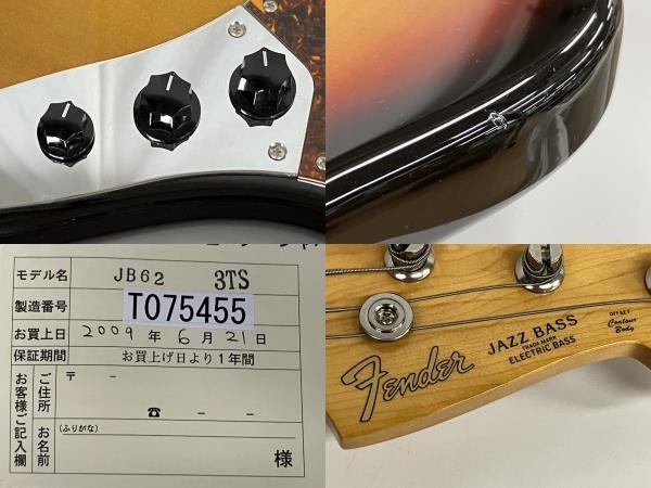 【動作保証】 Fender フェンダー JB62 3TS JAZZ BASS ELECTRIC BASS ジャズベース 弦楽器 中古 S8816840の画像10