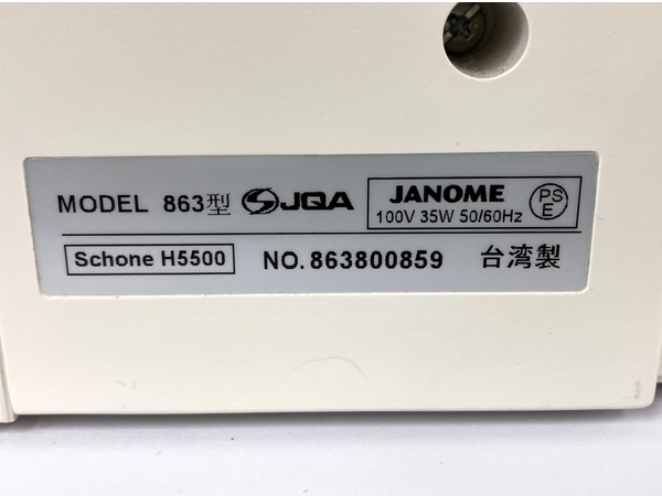 【動作保証】 JANOME 863型 schone H5500 コンピューター ミシン 中古 Y8786746_画像4