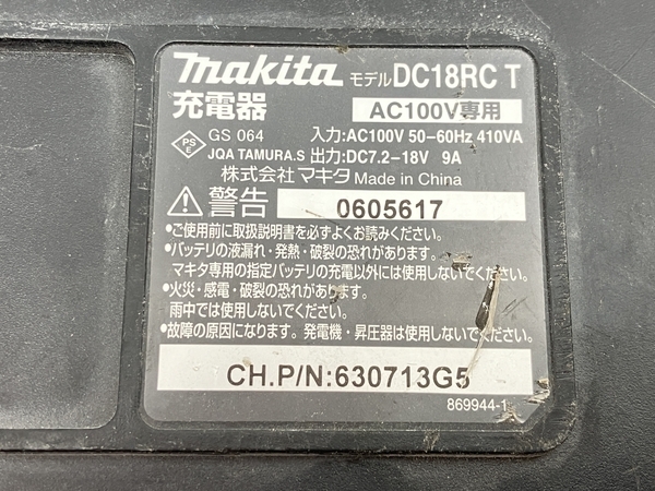 【動作保証】 makita DC18RC 急速充電器 電動工具 中古 W8784776の画像8