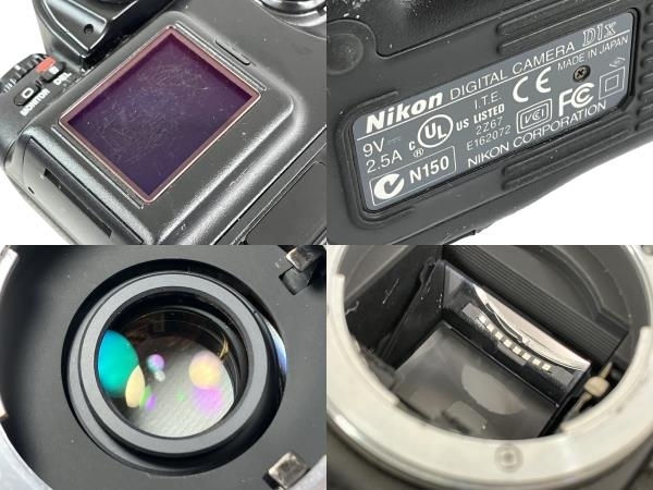 NIKON ニコン D1x デジタル一眼レフカメラ MH-16 クイックチャージャー ジャンク N8815819_画像6