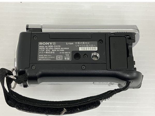 【動作保証】SONY HDR-CX170 デジタルHDビデオカメラレコーダー 2010年製 動画 家電 ソニー 中古 O8778262_画像8