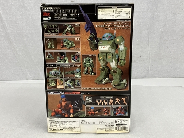 TAKARA 1/8 装甲騎兵 ボトムズ 648277 10500 DMZ-01 スコープドッグ キリコ・ビューティー 中古 S8814689_画像3