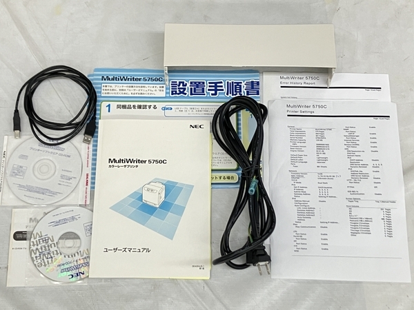 【動作保証】NEC PR-L5750C MultiWriter A4対応 カラーレーザプリンタ 中古 N8811001の画像2
