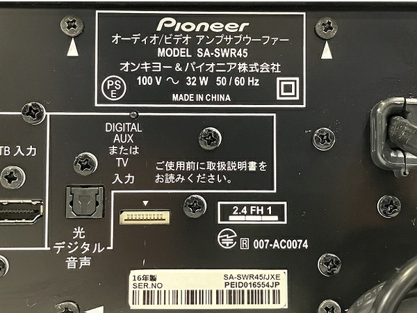 【引取限定】【動作保証】 Pioneer SA-SWR45 5.1chサラウンドシステム ホームシアター S-SWR767 スピーカー セット 中古 直 T8775261_画像6