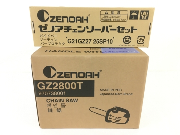 【動作保証】Zenoah ゼノア GZ2800T G21GZ27 25SP10 ハイパーこがる チェーンソー バーセット 未使用 Y8795882の画像1