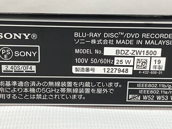 【動作保証】SONY BDZ-ZW1500 BDレコーダー 内蔵HDD 1TB 2019年製 ソニー 中古 C8800276の画像8