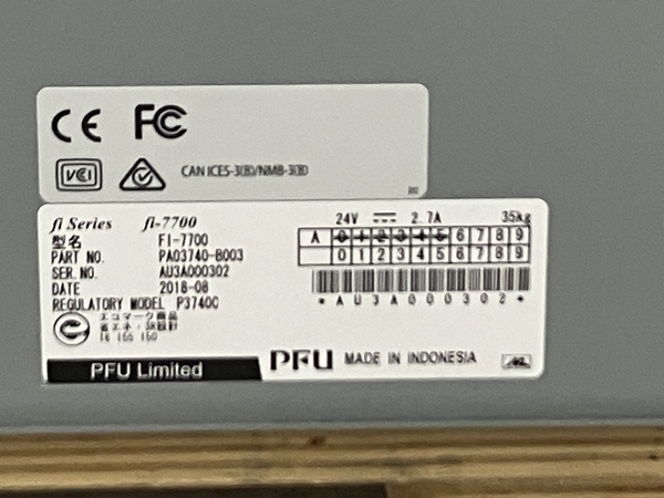 【引取限定】【動作保証】 FUJITSU PFU Image Scanner fi-7700 スキャナー A3両面対応フラットベッド付き ADF733791枚 PC 中古 直 S8821846_画像8