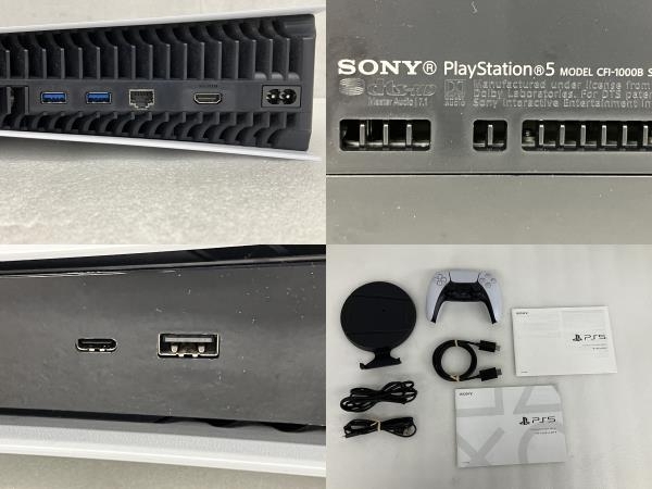 【動作保証】SONY PlayStation5 CFI-1000B デジタルエディション ゲーム機 ソニー 中古 S8788372の画像9