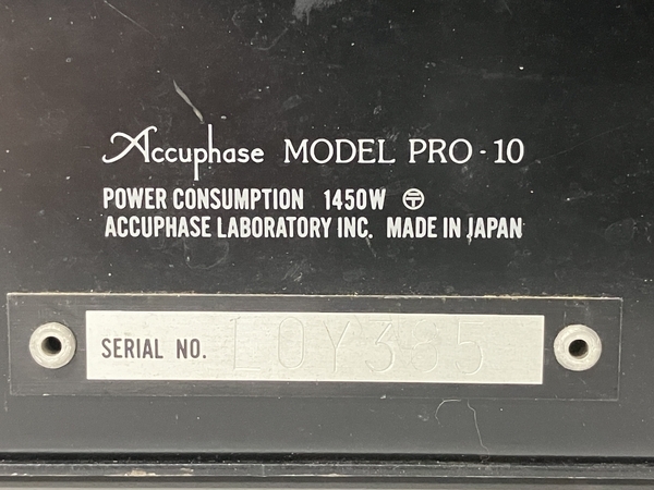 Accuphase PRO-10 アキュフェーズ パワーアンプ デュアルチャンネル PA機材 音響機材 中古 S8610015_画像10