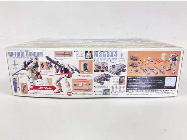 BANDAI 陸戦型 ガンダム HGUC RX-79[G] GUNDAM THE GROUND WAR SET 地上戦 1/144 ガンプラ 未組み立て 未使用 F8819749の画像6