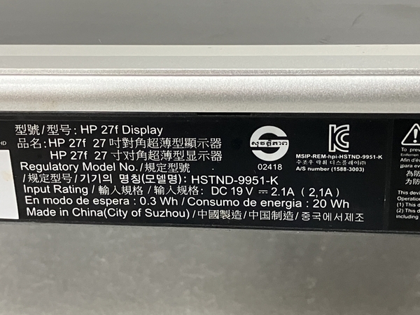 【動作保証】HP 27f 液晶モニター 27インチ ディスプレイ PC周辺 2019 中古 S8823447_画像8