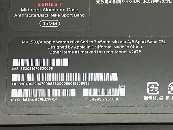 【動作保証】Apple Watch MKL53J/A A2478 Nike Series7 45mm GPS+Cellular モデル ミッドナイト ナイキ アップル 中古 C8823123_画像9