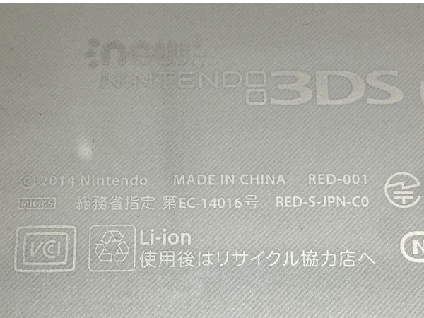 【動作保証】Nintendo RED-001 New 3DSLL ニンテンドー ゲーム機 中古 W8821732_画像9