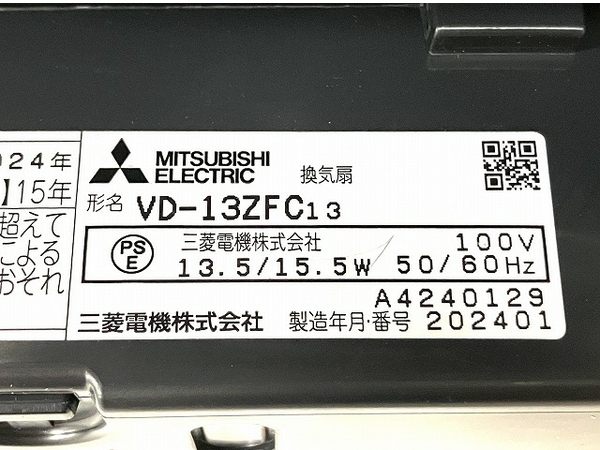 [ гарантия работы ]MITSUBISHI VD-13ZFC13 канал для вытяжной вентилятор потолок . включено форма 2 комнатный низкий шум форма Mitsubishi Electric вскрыть завершено не использовался O8819610