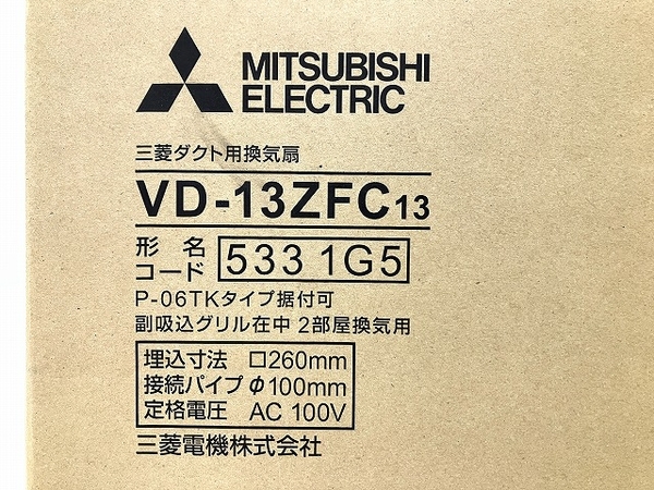 [ гарантия работы ]MITSUBISHI VD-13ZFC13 канал для вытяжной вентилятор потолок . включено форма 2 комнатный низкий шум форма Mitsubishi Electric вскрыть завершено не использовался O8819610