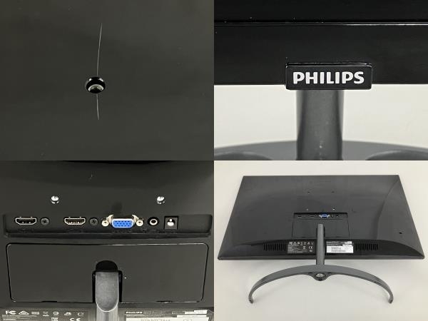 【動作保証】PHILIPS フィリップス 241E9/11 2020年製 23.8インチ 液晶 ワイド モニター 家電 中古 K8810125_画像10