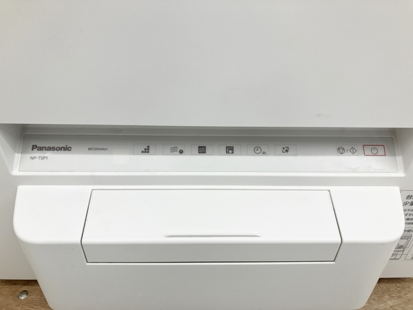 【動作保証】Panasonic NP-TSP1-W 電気食器洗い乾燥機 食洗機 2022年製 パナソニック 中古 楽 O8660703の画像3