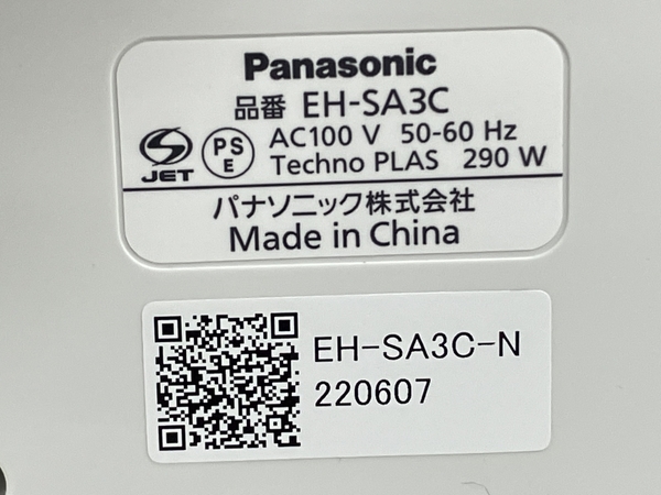 Panasonic EH-SA3C steamer nano care beauty equipment used K8802635