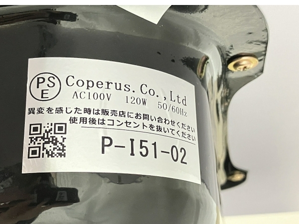 【引取限定】【動作保証】Coperus MJ-REVO 全自動 麻雀卓 マージャン卓 スタンド付き コペラス 中古 直 W8783768_画像10