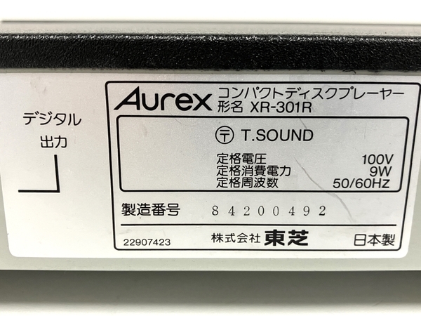 Aurex XR-301R コンパクト ディスク プレイヤー CDデッキ 音響機器 ジャンク B8825484_画像5