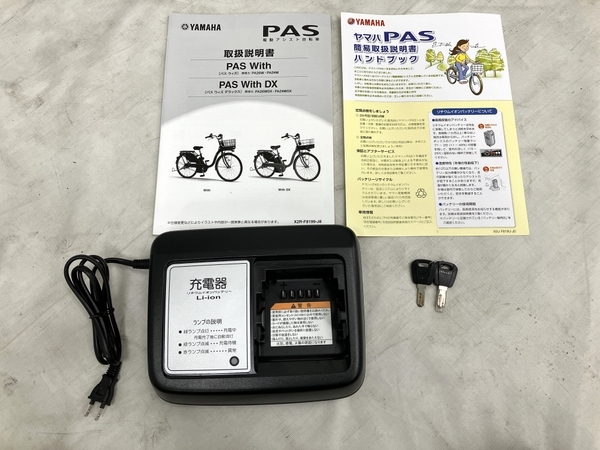 【動作保証】 YAMAHA PA26W PAS With 2022 電動自転車 ヤマハ 中古 楽 Y8778924_画像2