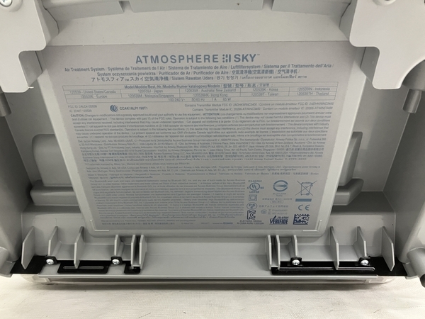 【動作保証】 Amway 120539J ATMOSPHERE SKY アトモスフィア スカイ 空気清浄機 中古 N8764642_画像7