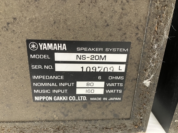 【動作保証】YAMAHA NS-20M ペア スピーカー ヤマハ オーディオ 音響機材 中古 O8820960の画像6