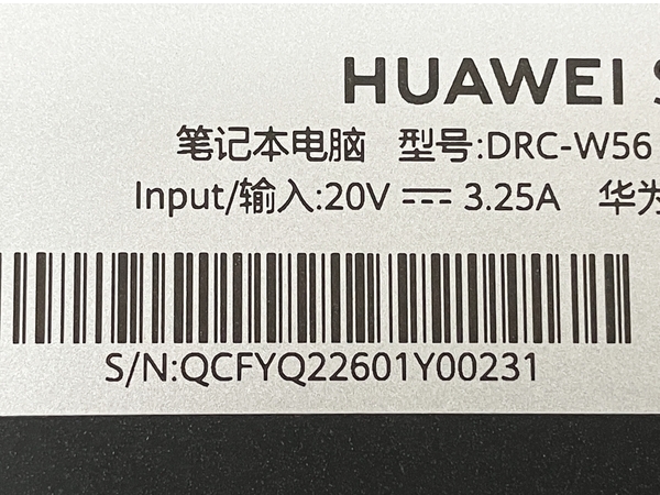 【動作保証】HUAWEI MateBook タブレットPC 12.6インチ DRC-WXX i5-1130G7 16GB SSD 512GB Win11 中古 良好 M8789882の画像8