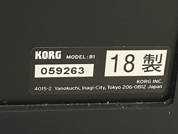 【動作保証】KORG コルグ B1 2018年製 88鍵 キーボード 電子ピアノ 鍵盤楽器 楽器 中古 K8811467_画像4