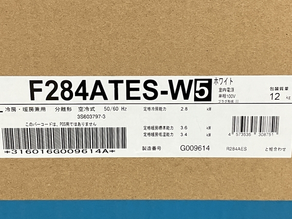 【動作保証】 DAIKIN S284ATES-W ルームエアコン F284ATWES R284AES セット 10畳程度 家電 ダイキン 未使用 O8797930_画像3