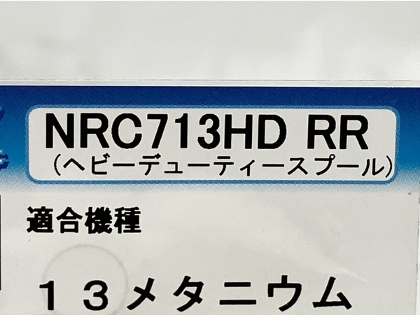 ZPI スプール 13メタニウム ヘビーデューティー NRC713HD RR 未使用 M8790074_画像6