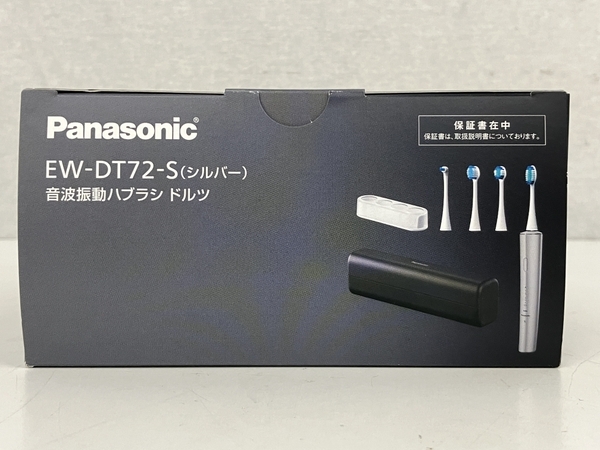 Panasonic EW-DT72 パナソニック 音波振動ハブラシ 電動歯ブラシ 未使用 S8825089_画像4