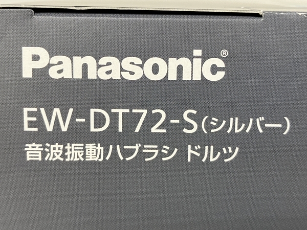 Panasonic EW-DT72 パナソニック 音波振動ハブラシ 電動歯ブラシ 未使用 S8825089_画像3