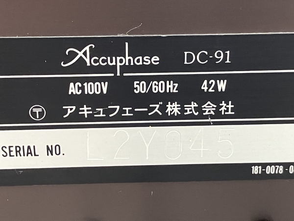 【動作保証】 Accuphase DP-90 DC-91 セット CD プレイヤー DA コンバーター オーディオ 音響 機器 アキュフェーズ 中古 C8751587の画像10
