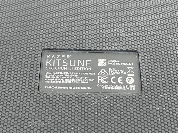 【動作保証】Razer レイザー Kitsune SF6 Chun-Li Edition PS5 & PC 用 アーケードコントローラー 中古 N8781549の画像9