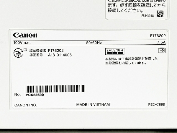 【引取限定】【動作保証】 Canon Satera MF743Cdw A4 カラー レーザープリンター 複合機 FAX スキャン キヤノン 中古 直 T8775285の画像10