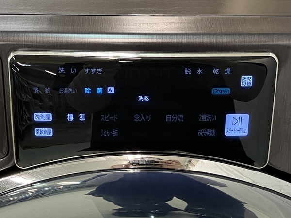 【動作保証】AQUA AQW-DX12N ドラム式 洗濯乾燥機 左開き 2023年製 12.0kg まっすぐドラム 家電 アクア 中古 楽 C8679810_画像9