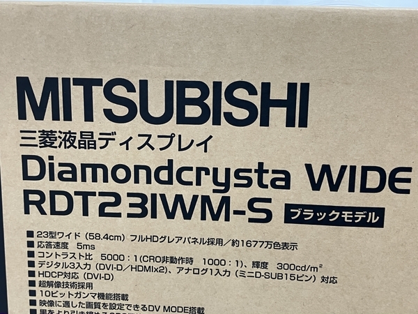 【動作保証】MITSUBISHI RDT23IWM-S Diamondcrysta WIDE 23型 三菱 モニター ディスプレイ 中古 O8807902の画像5