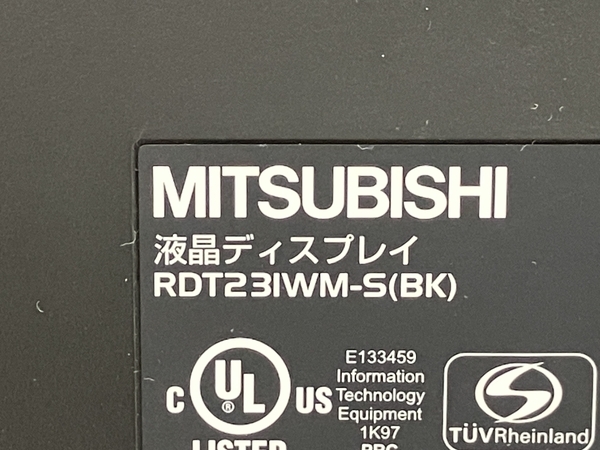 【動作保証】MITSUBISHI RDT23IWM-S Diamondcrysta WIDE 23型 三菱 モニター ディスプレイ 中古 O8807902の画像4