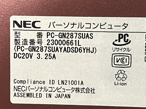 【動作保証】NEC LAVIE PC-GN287SUAS ノート PC 11th Gen Intel Core i7-1165G7 2.80GHz 16GB SSD256GB 13.3型 Win11 Home 中古 T8784159_画像9