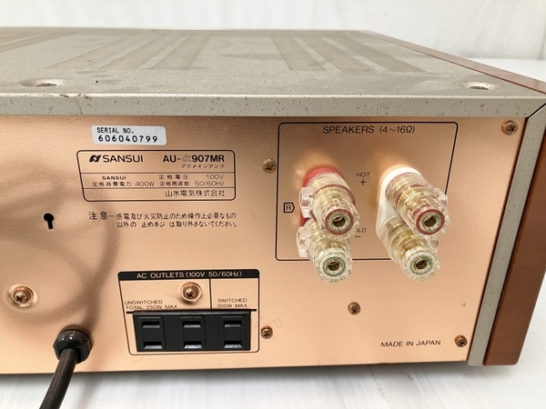 【動作保証】 SANSUI AU-α907MR プリメイン アンプ オーディオ 音響 機材 サンスイ 中古 O8803026の画像8