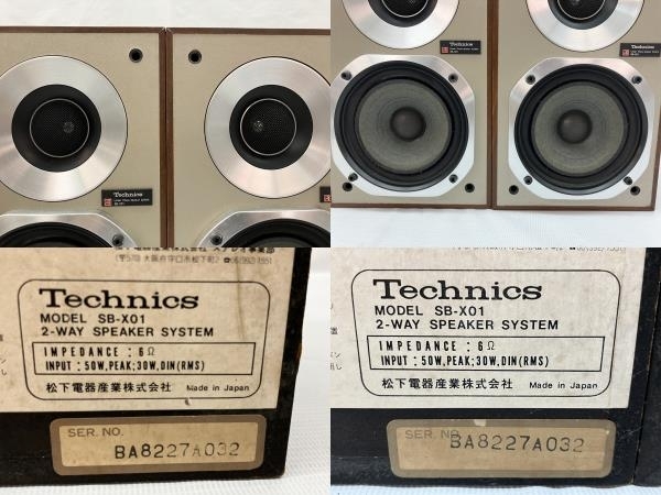 【動作保証】Technics Panasonic SB-X01 スピーカー テクニクス パナソニック 中古 C8831939の画像9