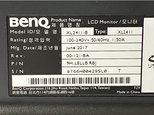 【動作保証】 BenQ XL2411 ZOWIE 24インチ ゲーミングモニター 液晶ディスプレイ 2017年製 PC周辺機器 ベンキュー 中古 H8777744の画像8