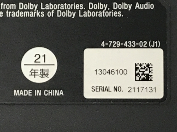 【動作保証】SONY HT-S100F サウンドバー Bluetooth HDMI端子搭載 リモコン付き スピーカー 音響機材 中古 F8831042の画像8