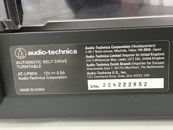 【動作保証】Audio-Technica AT-LP60X アナログ レコードプレイヤー オーディオテクニカ 音響機材 中古 K8826906_画像9