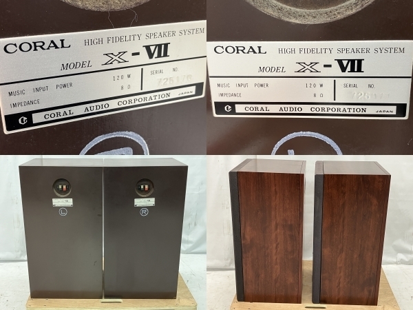 【引取限定】【動作保証】CORAL X-VII スピーカーペア 3ウェイ バスレフ方式 ブックシェルフ型 コーラル オーディオ 音響 中古 直C8790077_画像10