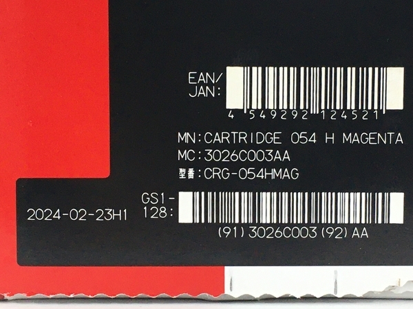 Canon Cartridge 054 H トナー カートリッジ シアン イエロー マゼンタ ブラック 4色 セット 未使用 Y8830548の画像7
