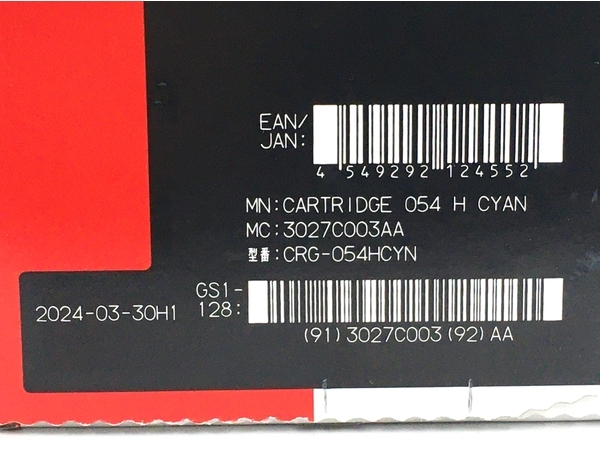 Canon Cartridge 054 H トナー カートリッジ シアン イエロー マゼンタ ブラック 4色 セット 未使用 Y8830548の画像5
