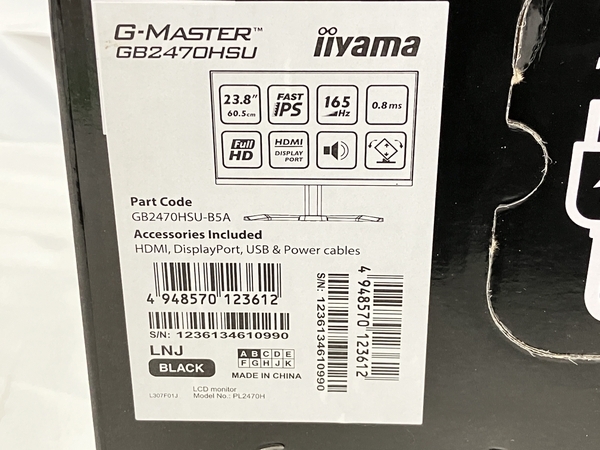 【動作保証】 iiyama GB2470HSU 液晶 モニター ディスプレイ 23.8インチ 家電 イイヤマ 未使用 W8829346の画像7