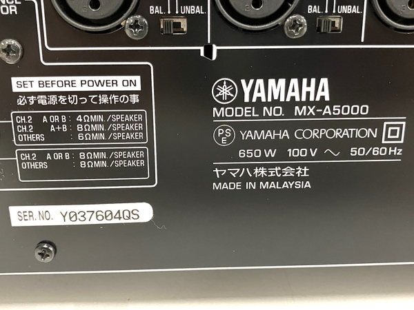 【動作保証】 YAMAHA AVENTAGE MX-A5000 11ch パワー アンプ オーディオ 音響 機器 ヤマハ 箱付き 中古 美品 B8816422_画像10